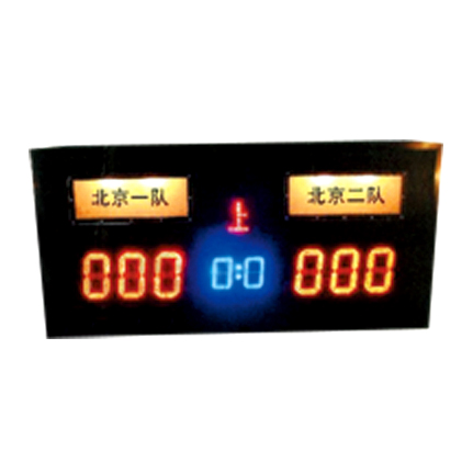 JZ-1042 篮球记分牌
